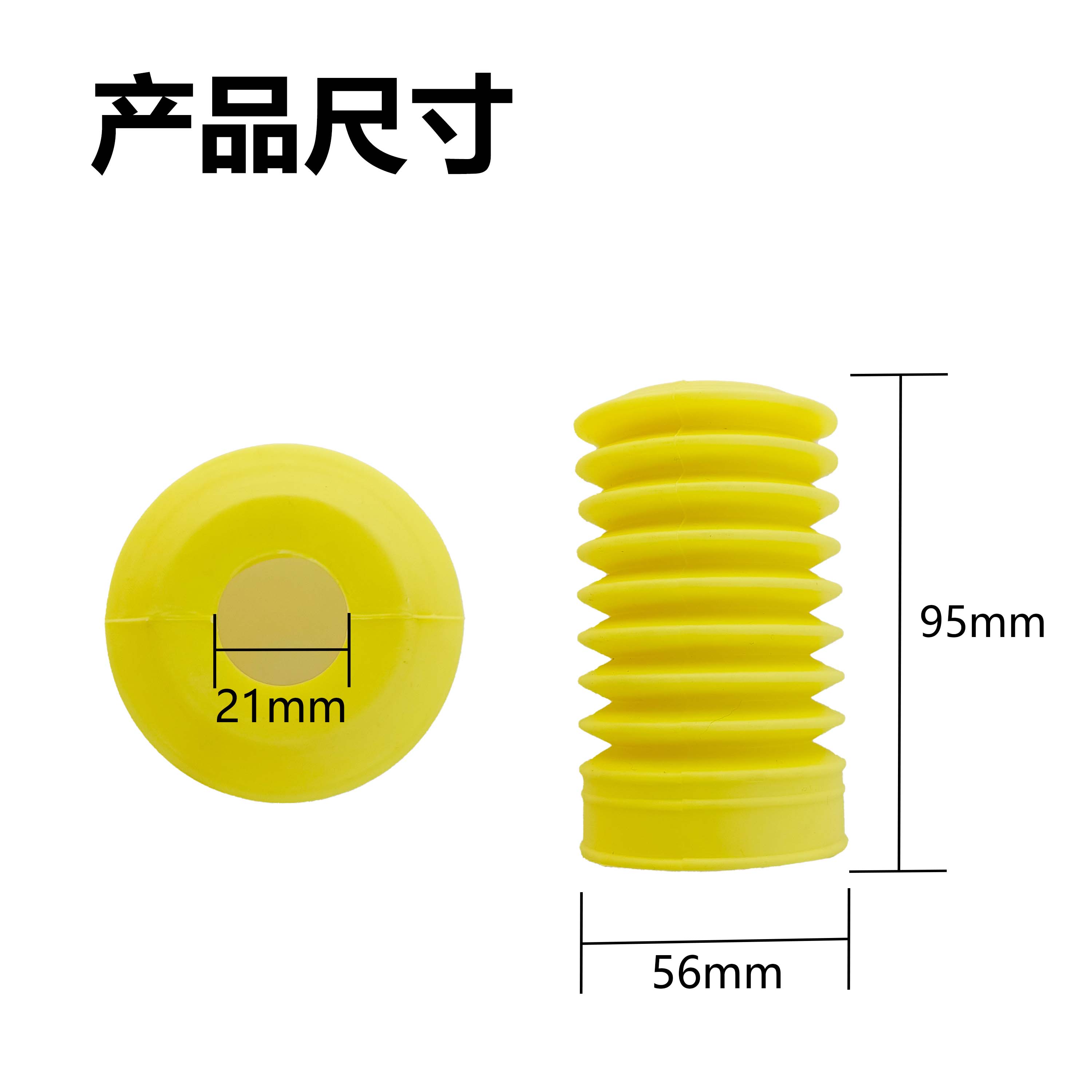 博德防尘套易损件严丝合缝