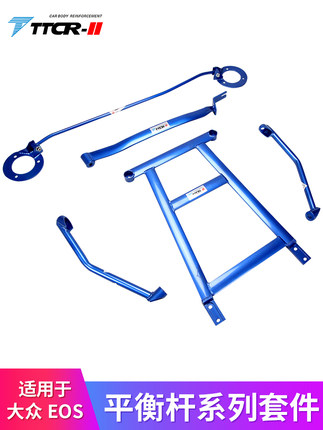 增强行车稳定性提升操控