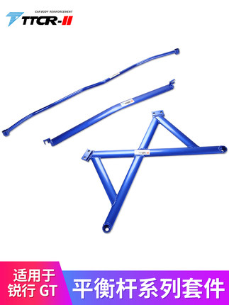 增强行车稳定性提升操控