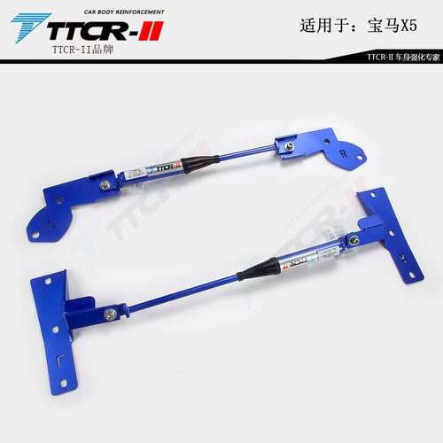 TTCR平衡杆 TTCR阻尼杆适用于埃安S 埃安Y 防倾拉杆顶吧底盘强化