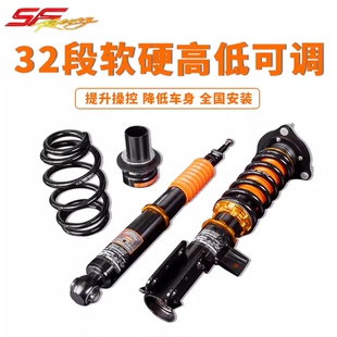 F32 E28 5系 E12 F36 E34 SF絞牙避震黃金減震適用寶馬4系 F33