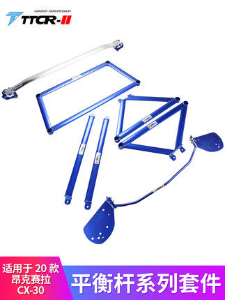 增强行车稳定性提升操控