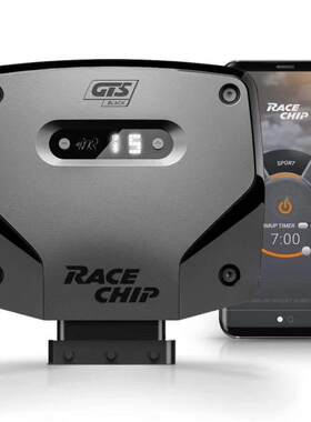racechip适用于朗行朗逸朗境迈腾帕萨特POLOECU动力程序外挂电脑