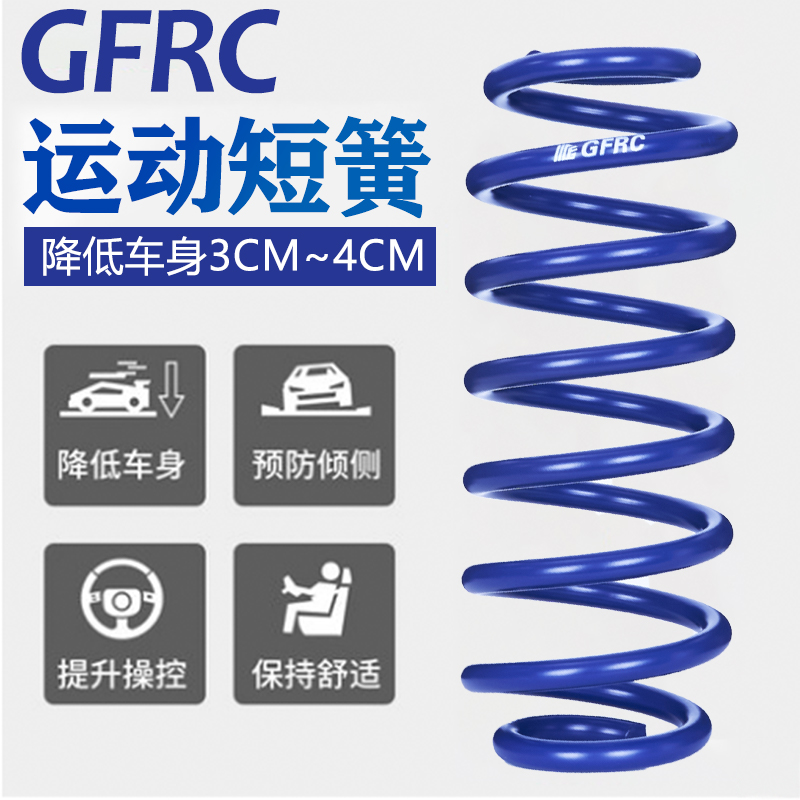 GFRC短弹簧 GF 短簧适用于宝马X1 E84 X2 3系 E46 M4 F82 4系 G22