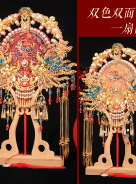 双面双色高级秀禾喜扇