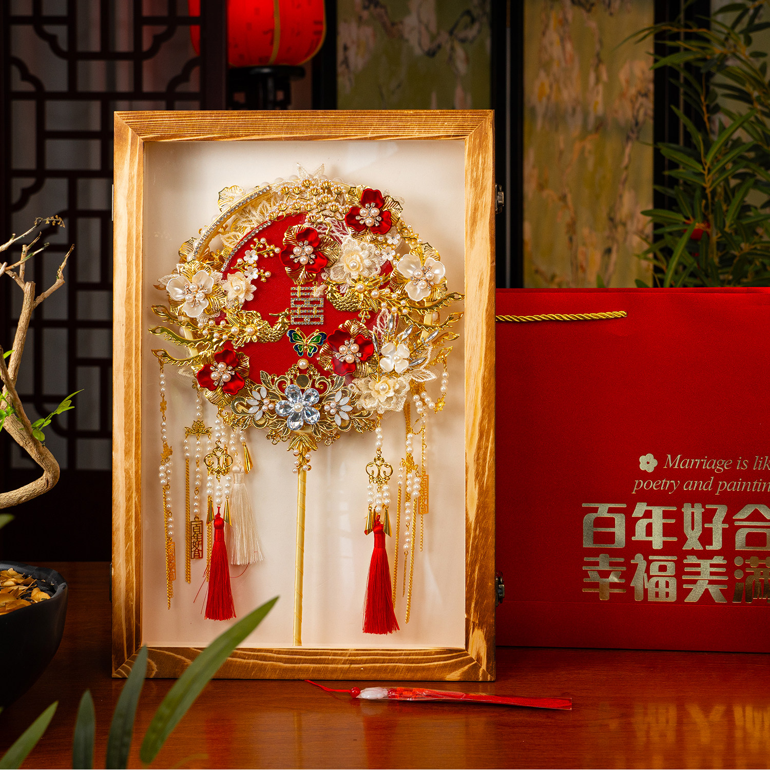 古风秀禾双面喜扇高级婚礼重工