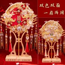 团扇新娘结婚材料包diy双面高级秀禾喜扇婚扇成品婚礼扇子手工