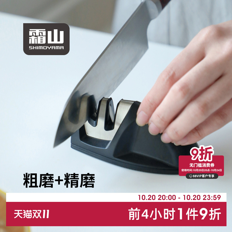 霜山家用钨钢磨刀石粗磨精磨