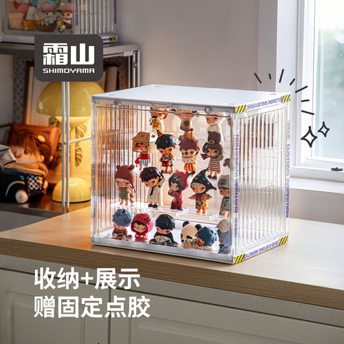 霜山手办展示柜集装箱造型机能风