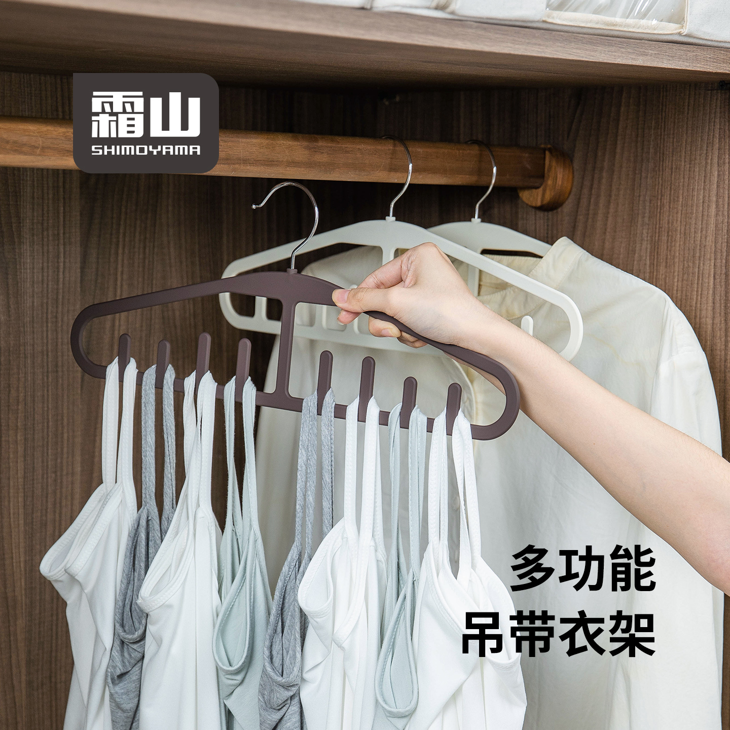 霜山波浪衣架多功能挂架