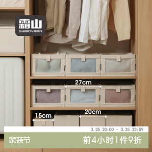 霜山布艺收纳盒可水洗瑜伽裤 收纳盒衣柜整理盒家用包包杂物分类盒