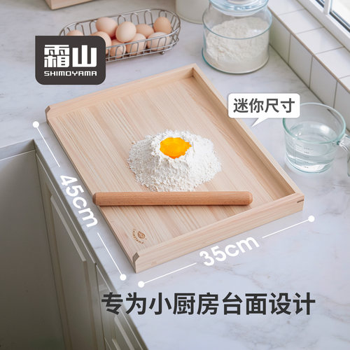 霜山桧木擀面板可切菜可擀面