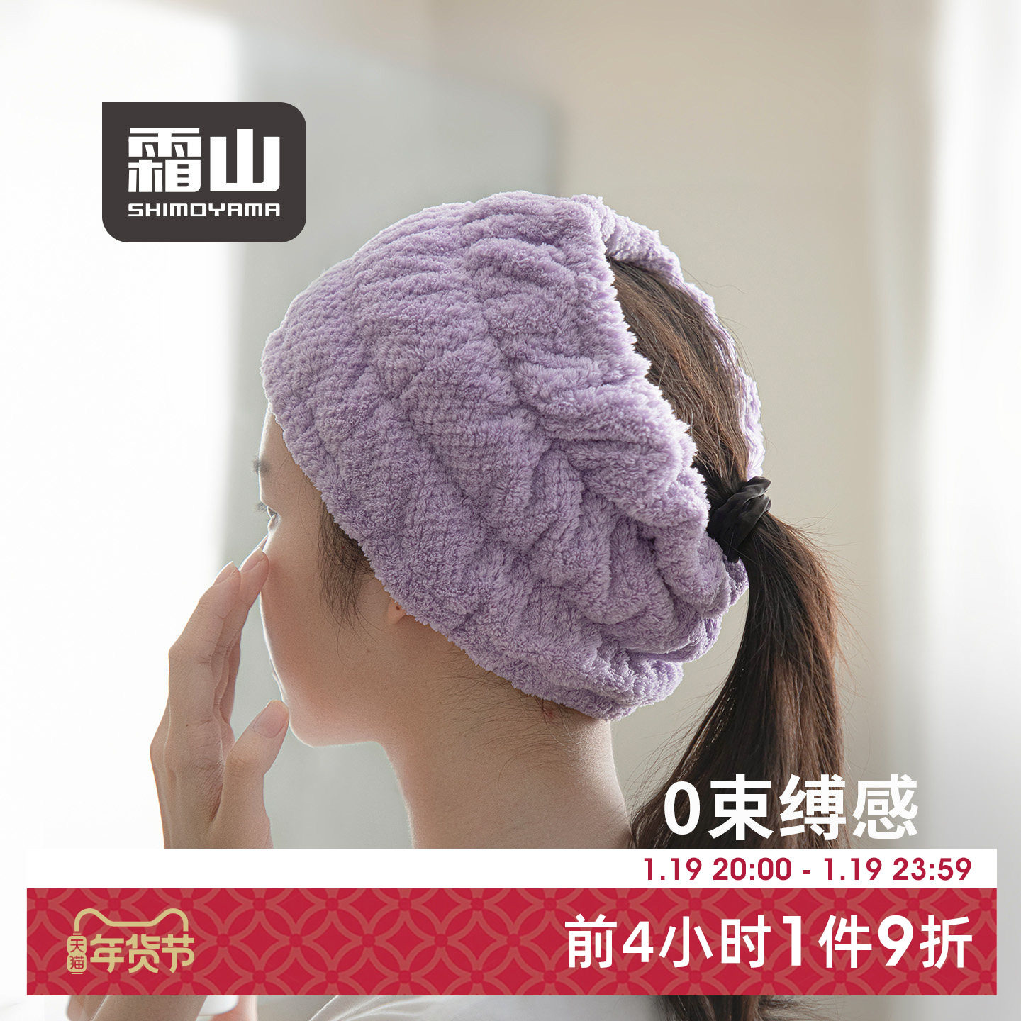 霜山束发带宽边洗脸护肤发箍不留痕化妆头箍瑜伽健身透气吸汗头巾,淘宝优惠券,粉丝福利购,淘宝优惠卷