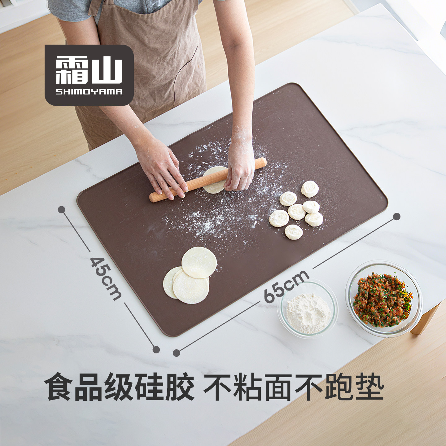 霜山食品级硅胶揉面垫防粘										