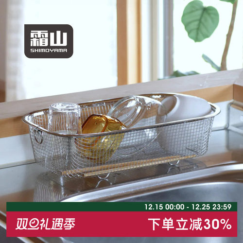 霜山304不锈钢水果蔬菜