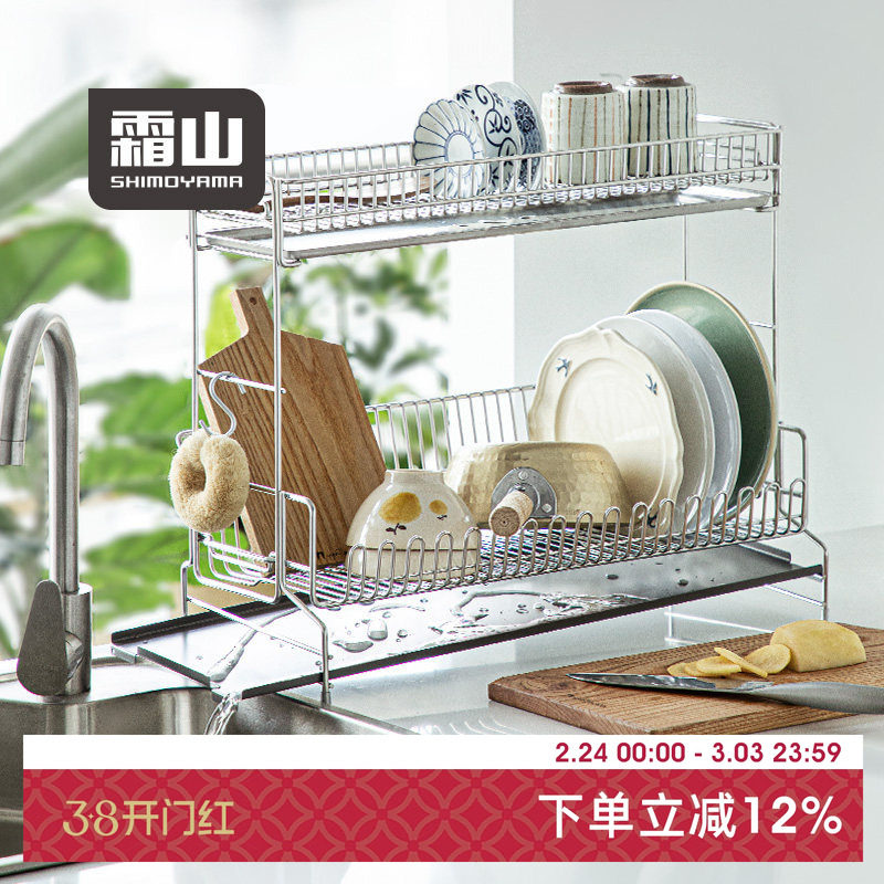 霜山304不锈钢沥水架厨房碗碟收纳架多功能家用水槽碗筷沥水篮