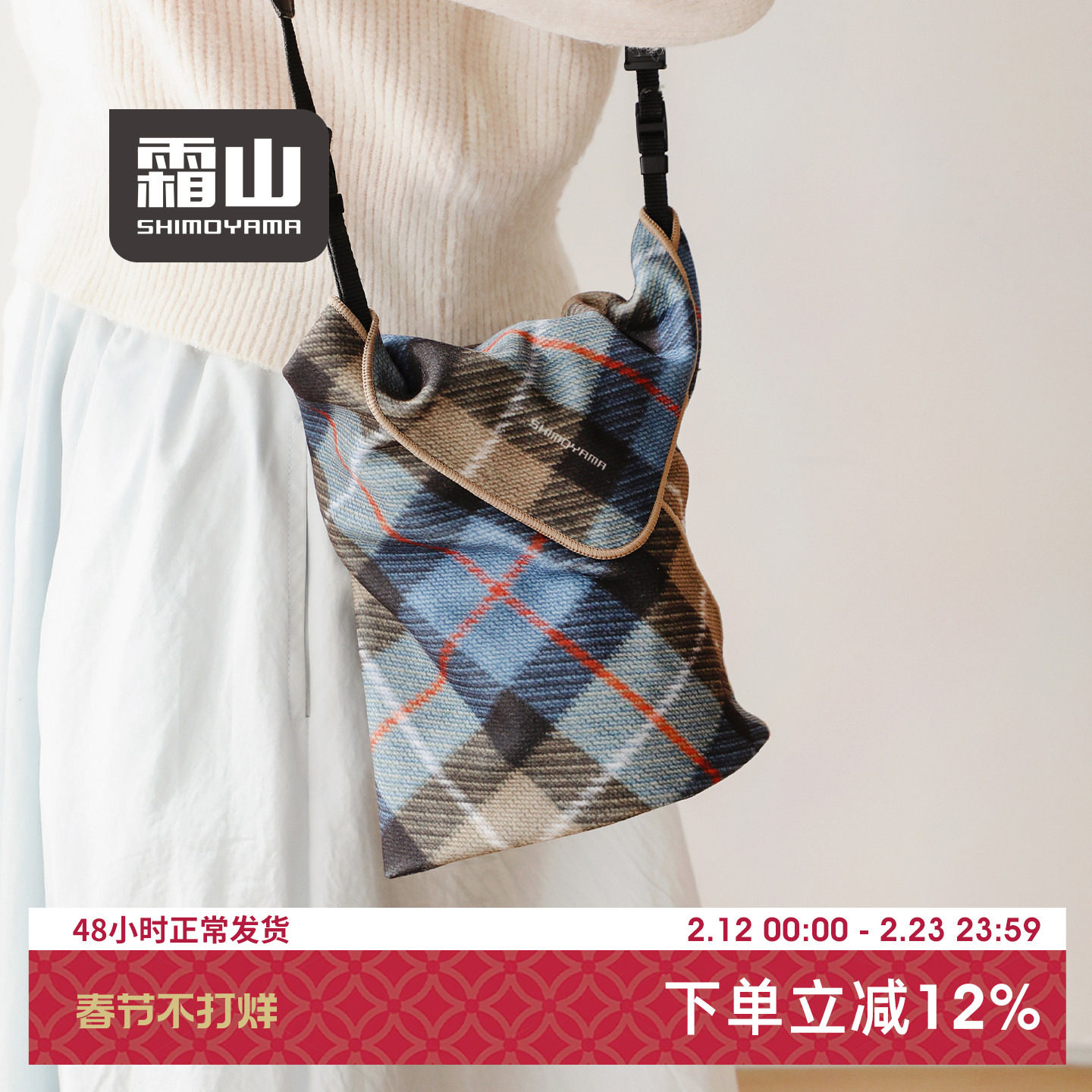 霜山百贴布双面自粘富士山格纹ipad单反内胆包相机镜头防刮魔术布