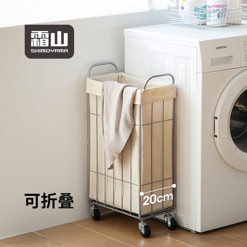 霜山脏衣篮大容量方形衣服收纳筐家用可折叠移动脏衣篓浴室洗衣篮