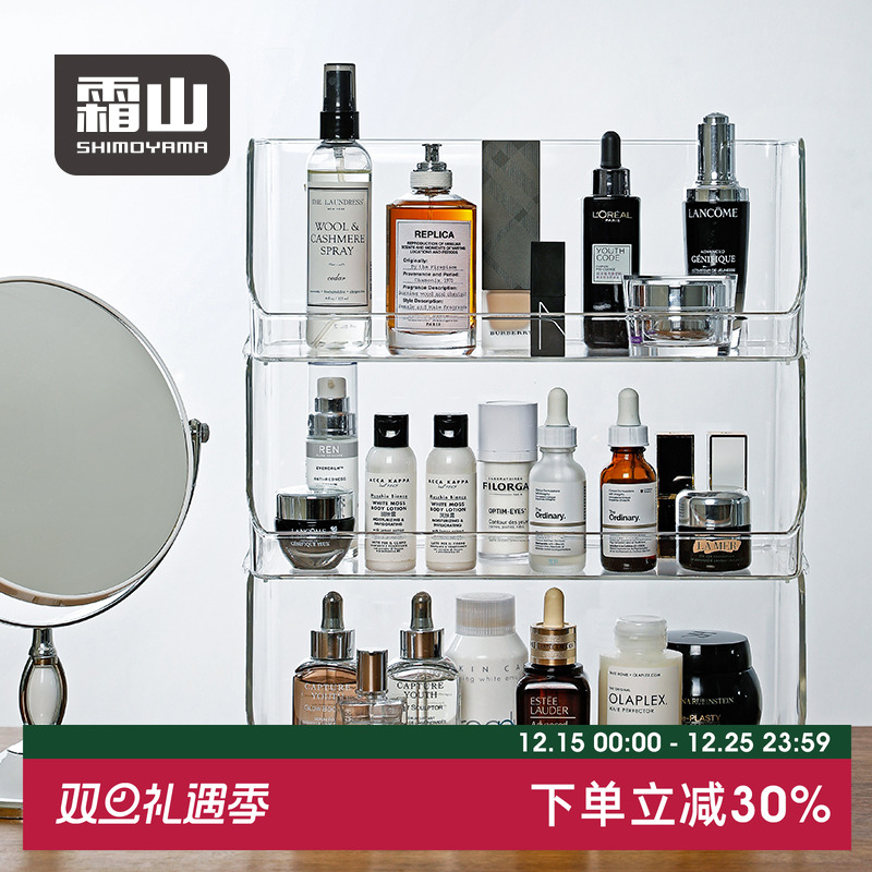 霜山桌面置物架ins风化妆品收纳架书本收纳盒可叠加办公桌整理架