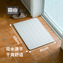 霜山浴室地垫卫生间淋浴房速干浴垫防潮垫仿皮革柔软吸水防滑脚垫