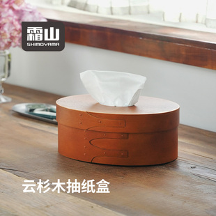 霜山实木纸巾盒云杉木收纳盒日式复古夏克盒家用卧室椭圆形抽纸盒