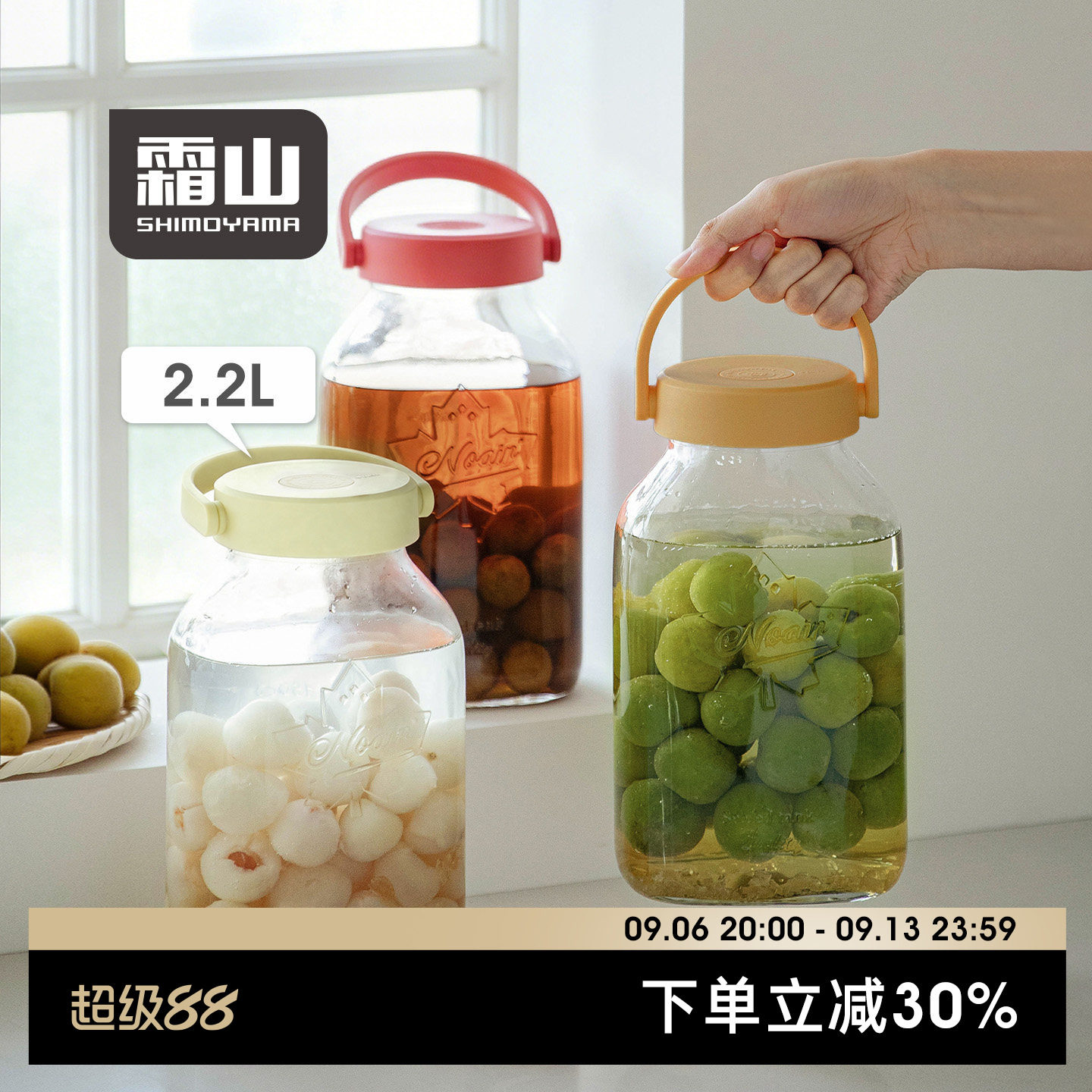霜山玻璃密封瓶大容量可手提图片