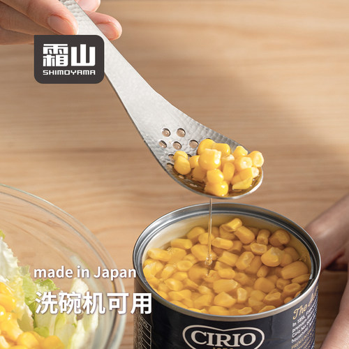 304不锈钢材质/日式和风锤目纹