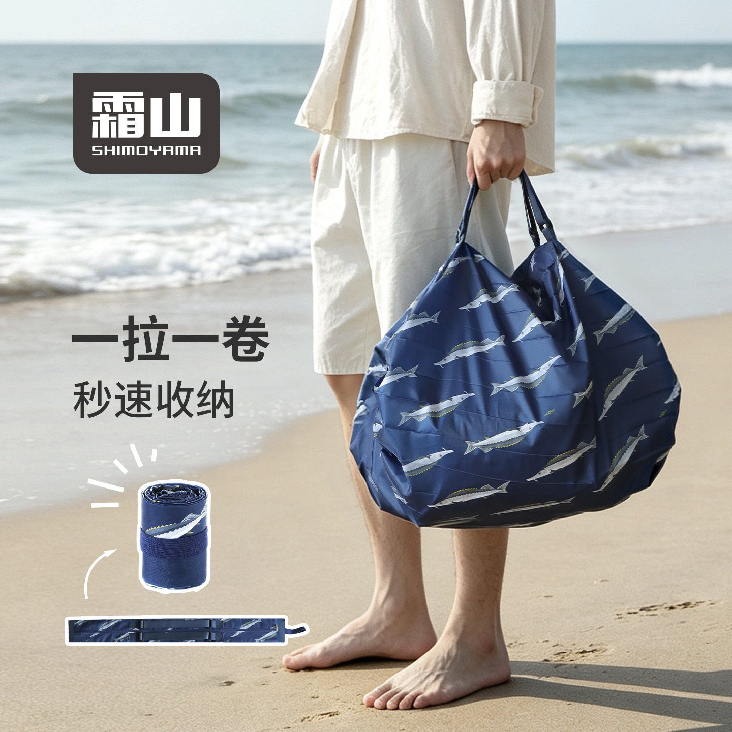 霜山可折叠购物袋38L收纳手提袋图片