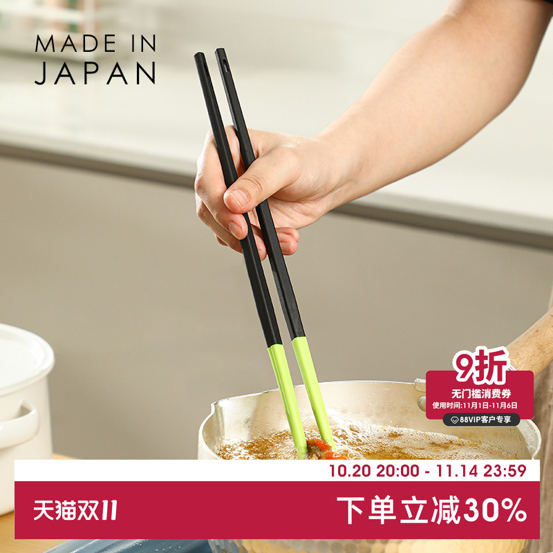 日本进口厨房料理鸡翅31cm筷子