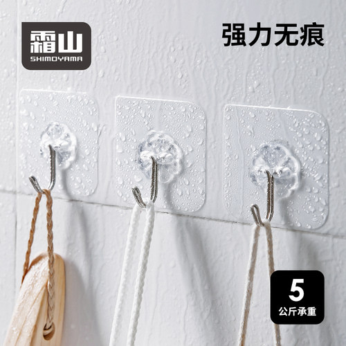 霜山防水粘胶免打孔个装无痕挂钩