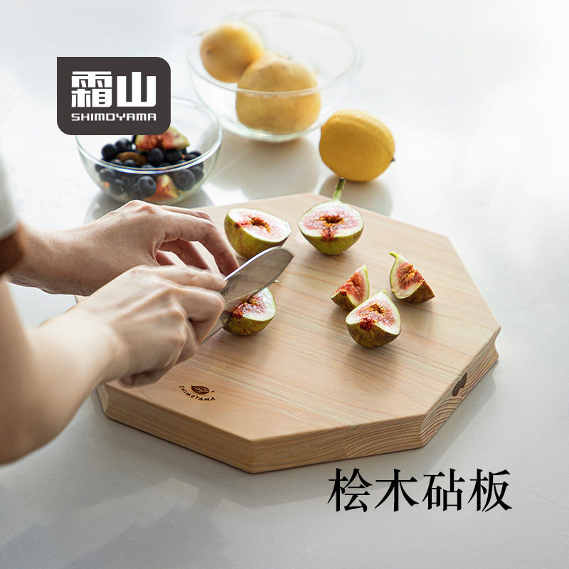 霜山桧木砧板实木菜板加厚自立案板复古八角形brunch面包水果托盘