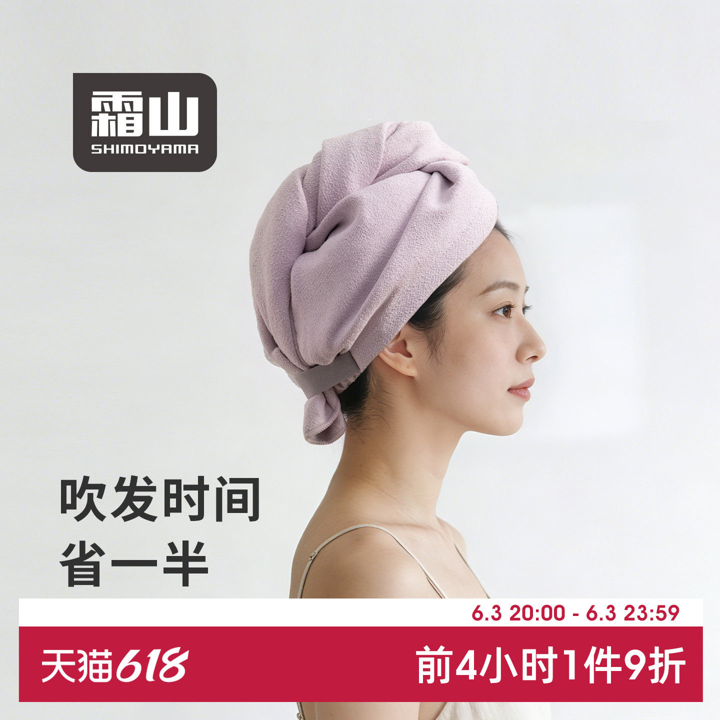 霜山干发帽强吸水速干包头巾抗菌干发巾成人女擦头发毛巾薄款浴帽