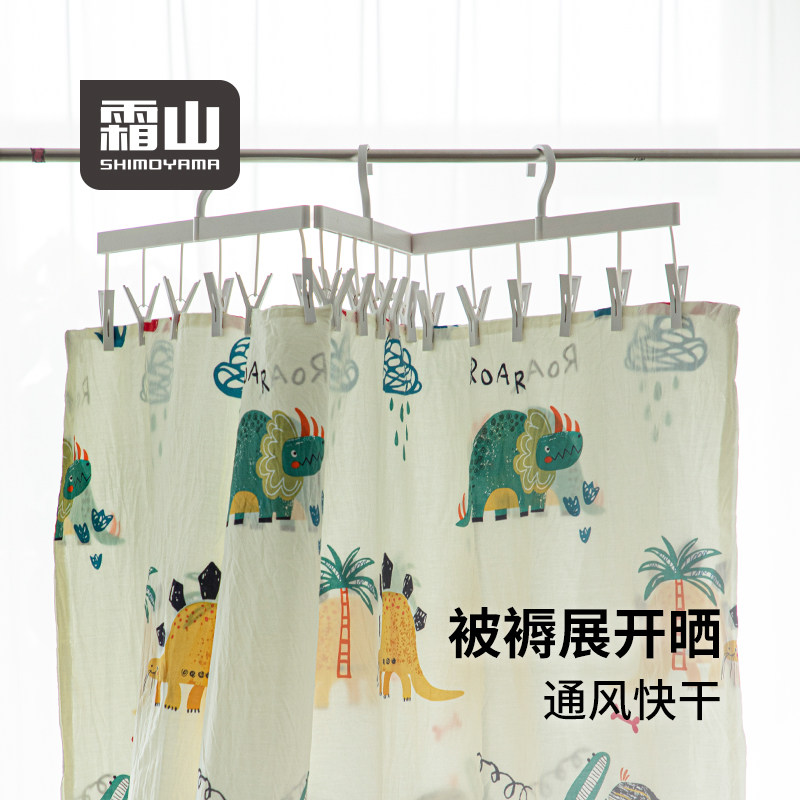 霜山ABS一字型晾晒架家用阳台防滑无痕静音收纳夹晒被子床单挂架,收纳整理,塑料衣架,淘宝优惠券,粉丝福利购,淘宝优惠卷