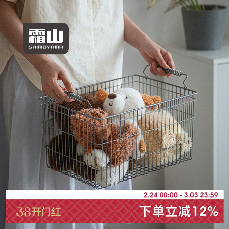 霜山铁艺收纳篮可叠加带提手复古杂物储物篮零食玩具工业风收纳筐