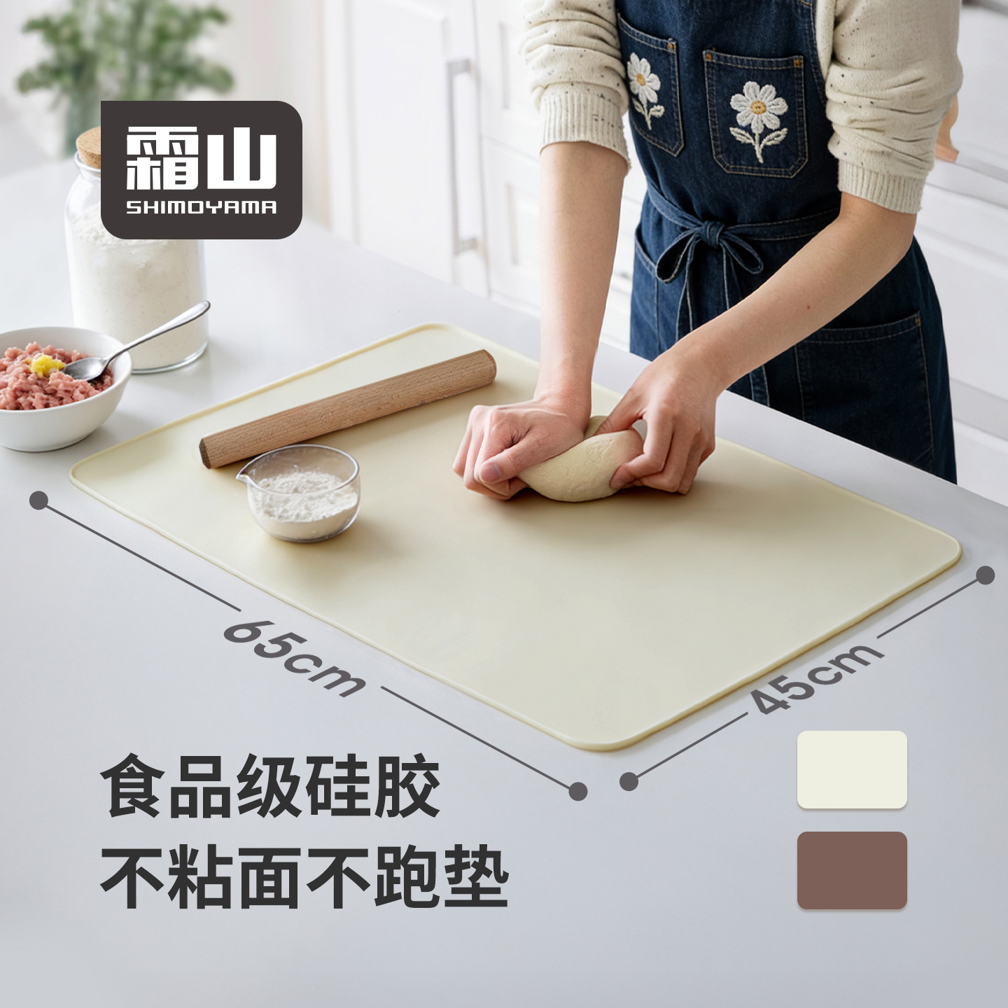霜山食品级硅胶揉面垫防粘
