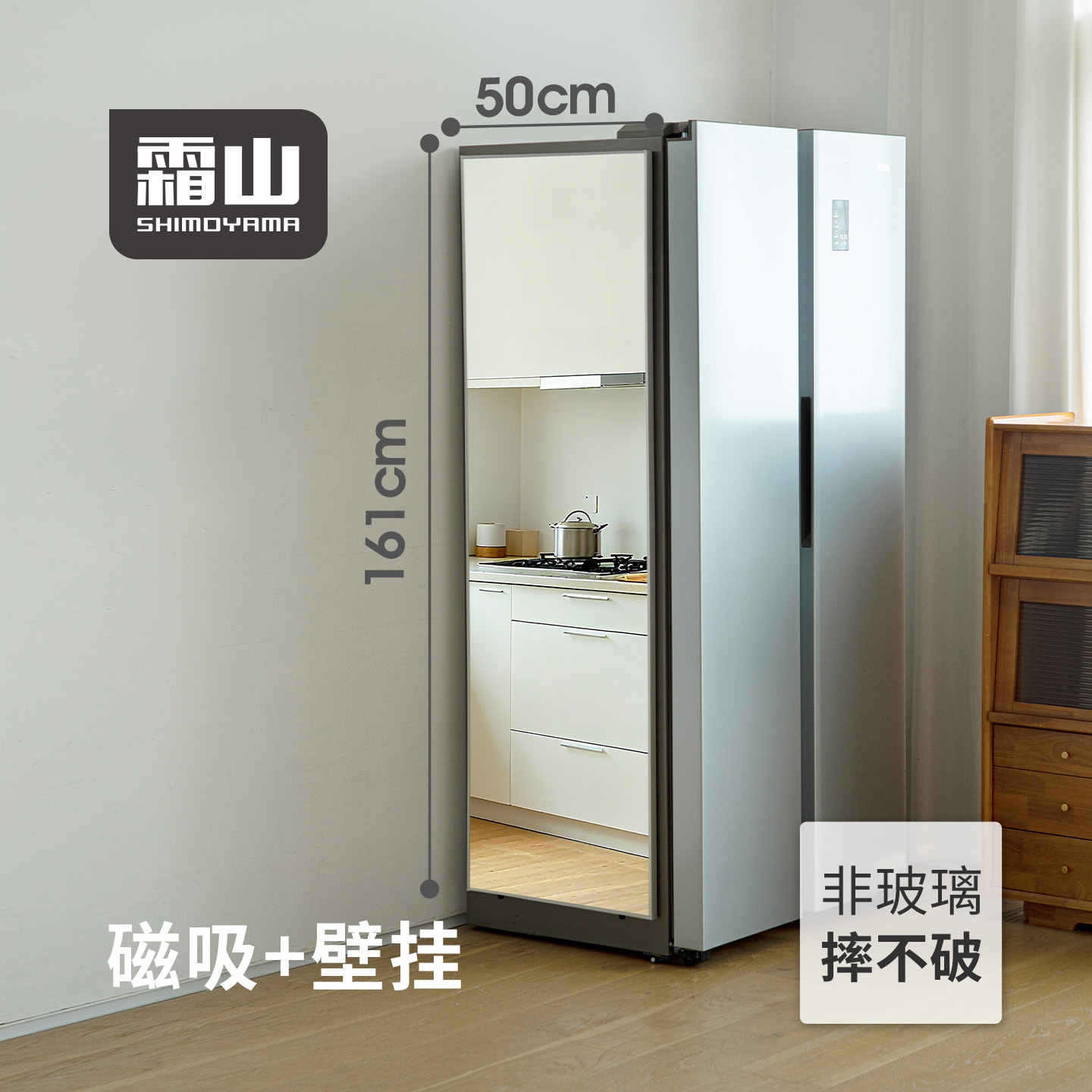 霜山落地全身镜高清成像超轻