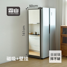 霜山全身穿衣镜磁吸家用pet女生落地非玻璃可移动试衣瑜伽镜子