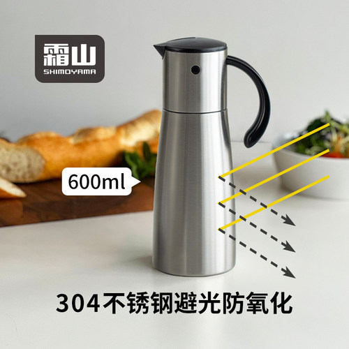霜山304不锈钢油壶重力自动开合