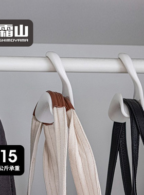 霜山包包挂钩拱形挂包袋领带丝巾帽子架衣柜挂皮带多功能挂钩挂架