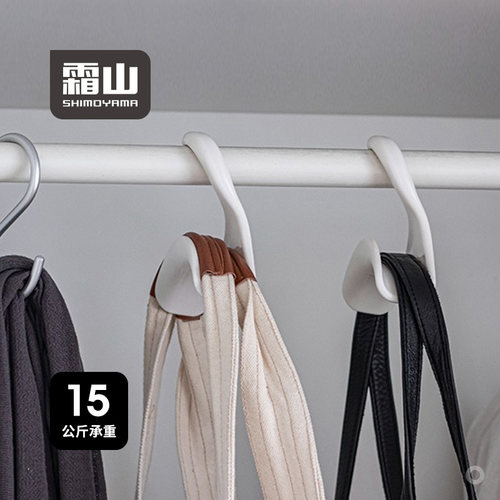 霜山包包拱形皮带多功能挂钩