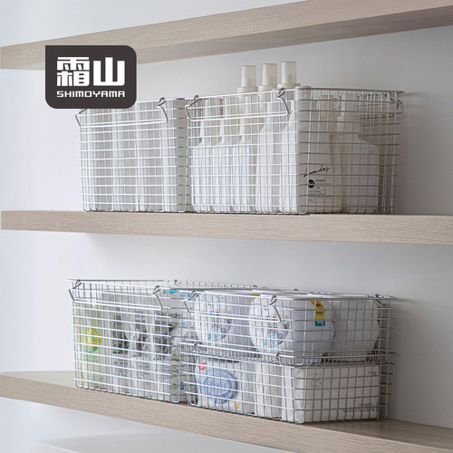 霜山不锈钢储物篮可叠加