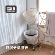 霜山双层脏衣篮家用移动大容量脏衣篓分类收纳筐卫生间洗衣小推车