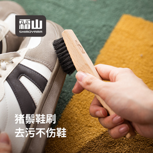 霜山猪鬃毛鞋刷板鞋运动鞋网面清洁刷鞋油刷皮鞋护理不伤鞋除尘刷