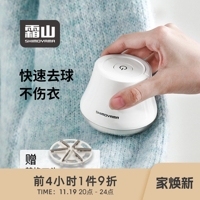 ˪ɽë���޼���������ë��ë�����ӹ�ë��ȥë��������ë��ȥ����