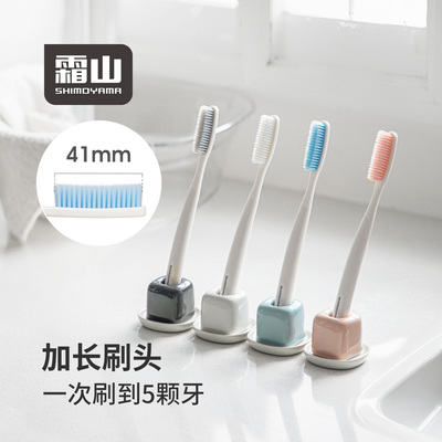 霜山长头牙刷高密度软毛