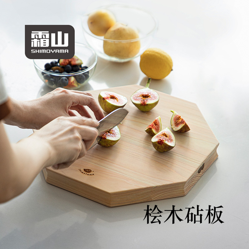 霜山桧木砧板复古托盘