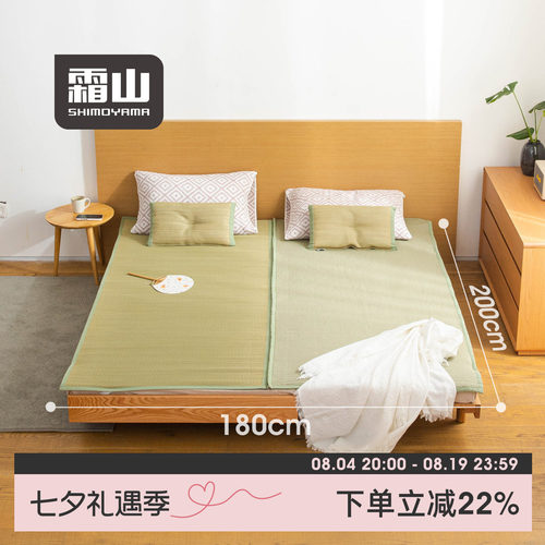 霜山蔺草棉双拼凉席可折叠