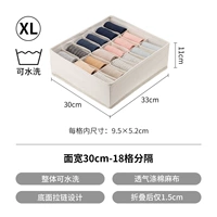 30см, 18 ячеек, можно стирать