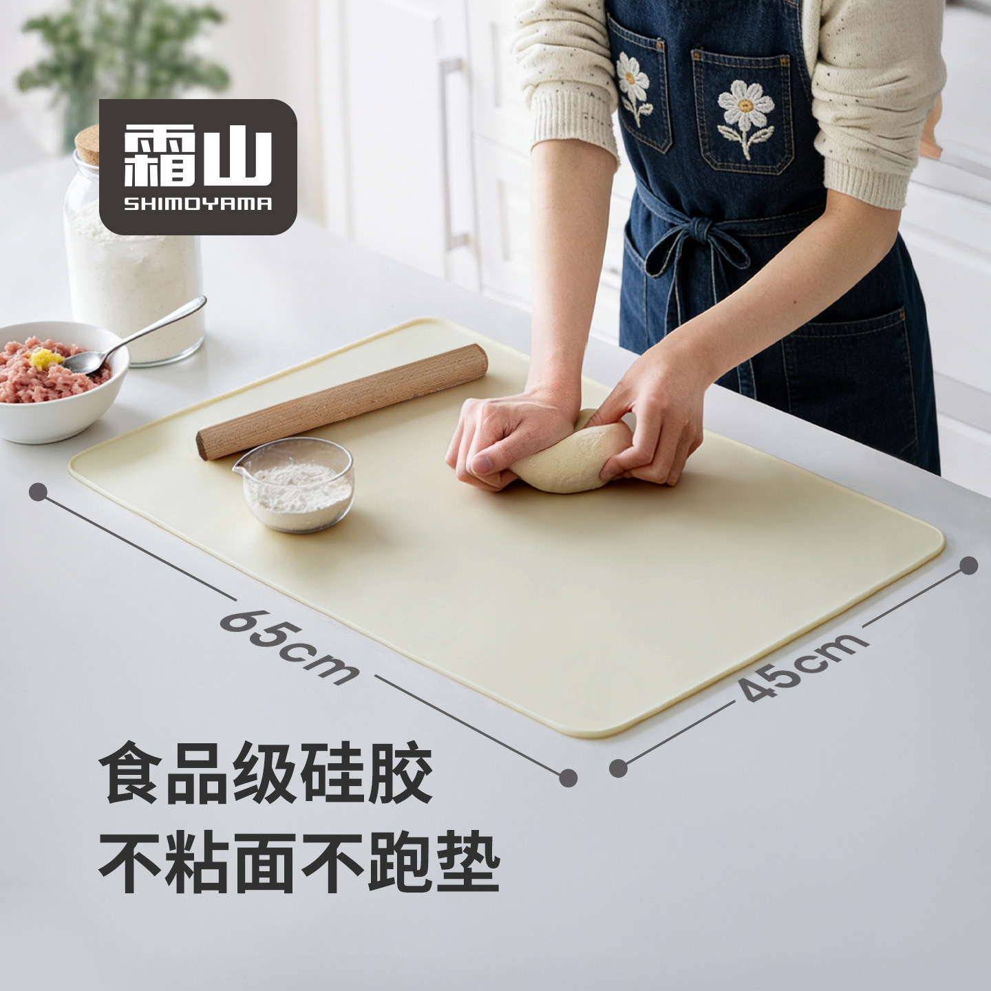 霜山食品级硅胶揉面垫防粘图片