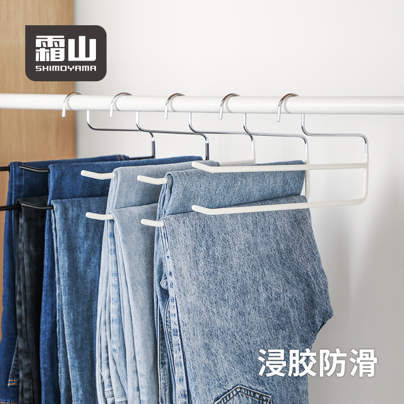 日本霜山双排防滑裤架多功能收纳层架家用裤夹子衣柜围巾架领带挂